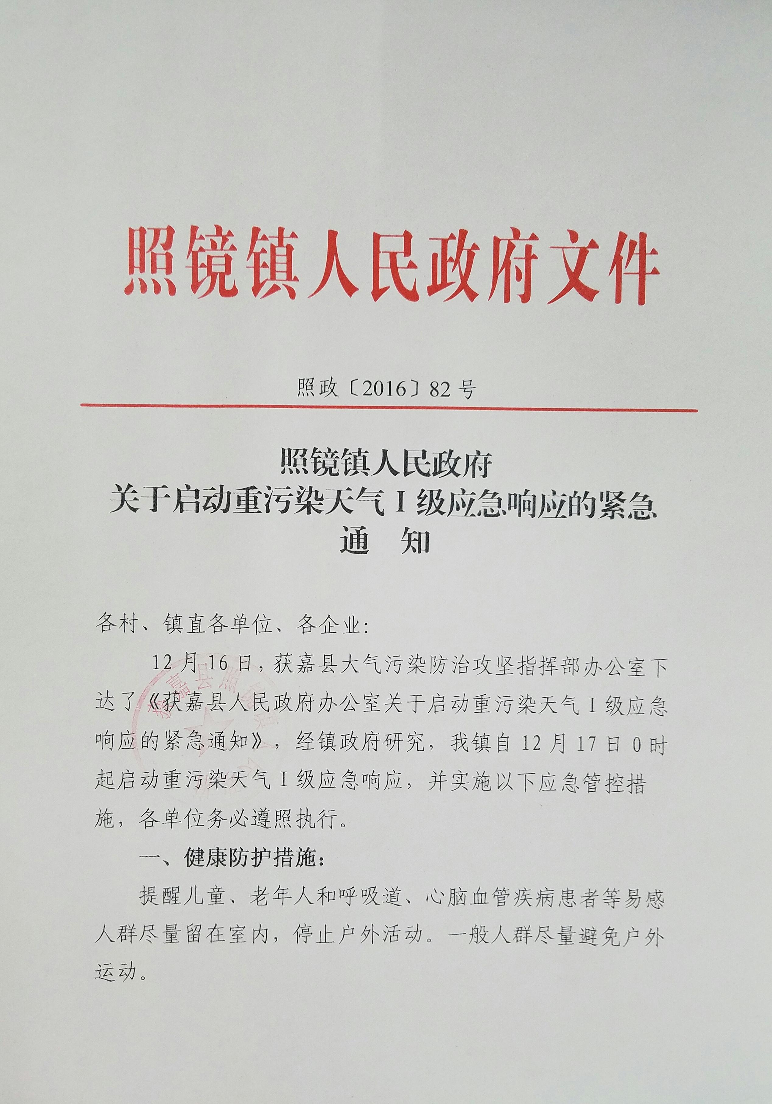 20161217_142348.jpg
